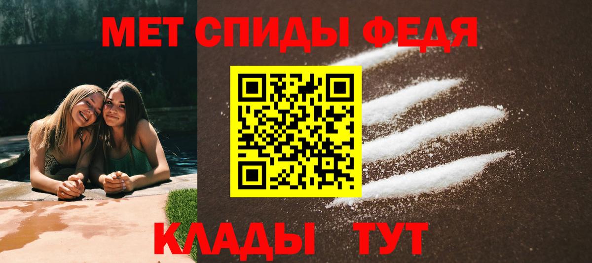 АМФ Розовый  Амфетамин  Бугуруслан  Вход с VPN 