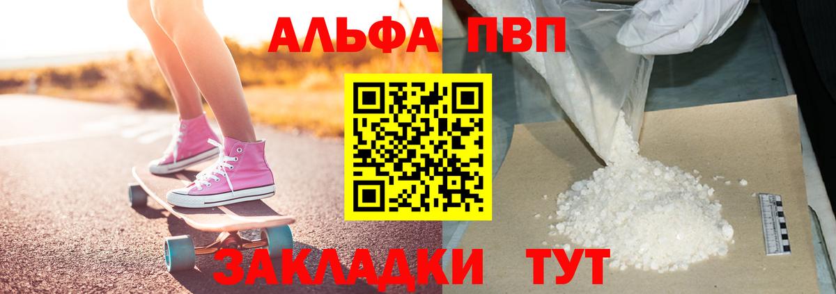А ПВП СК КРИС Бугуруслан