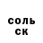 БУТИРАТ GHB Sapphire Elkins