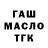 ТГК вейп RACHELL ALMONTE