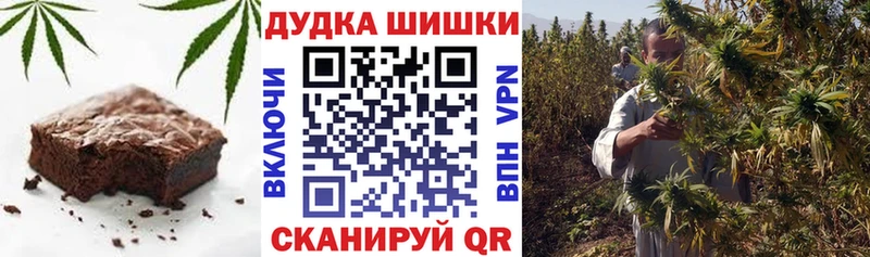 Печенье с ТГК конопля  Бугуруслан 