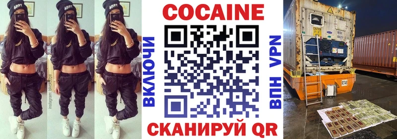 COCAIN 98% Бугуруслан