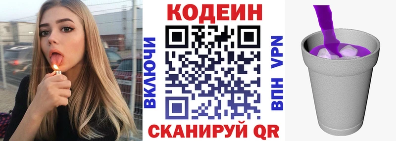 OMG зеркало  закладка  Бугуруслан  Кодеин напиток Lean (лин) 