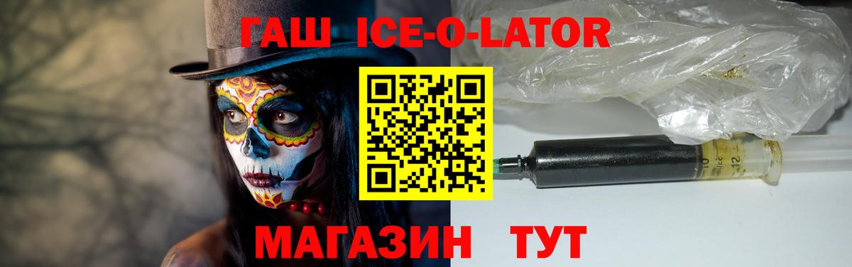 Бугуруслан  ГАШ Cannabis  ГАШ AMNESIA HAZE  Вход с VPN 