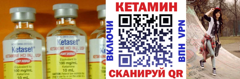 КЕТАМИН VHQ  Бугуруслан 