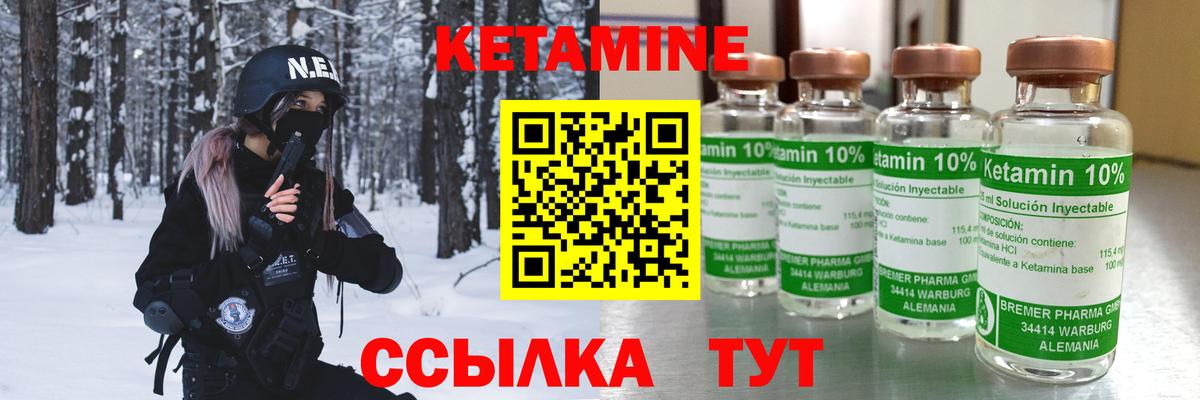mega ONION  Кетамин ketamine  Вход с VPN  КЕТАМИН VHQ  Бугуруслан 