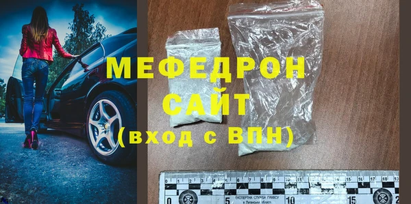 метадон Бронницы