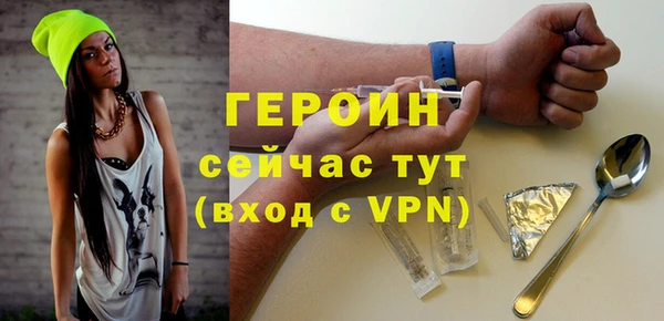 метадон Бронницы