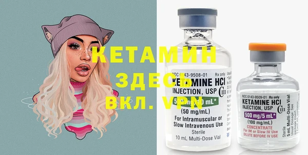 кокаин колумбия Бородино