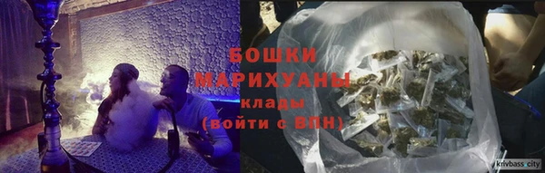 амфетамин Бугульма