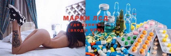 амфетамин Бугульма