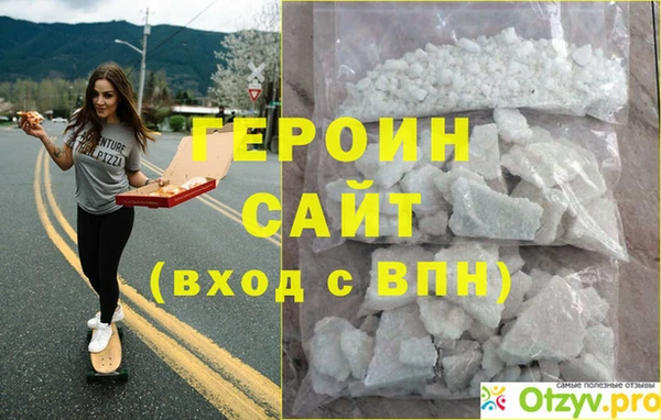 метадон Бронницы