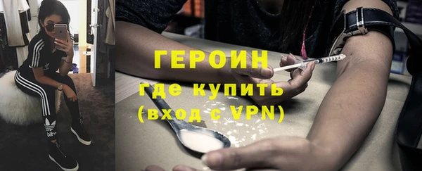 кокаин колумбия Бородино