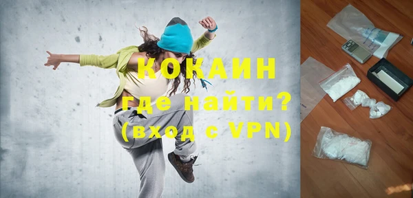 кокаин колумбия Бородино