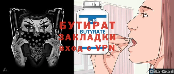 амфетамин Бугульма