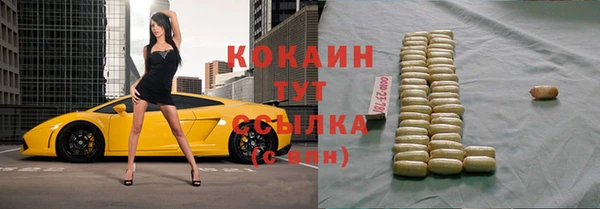 кокаин колумбия Бородино