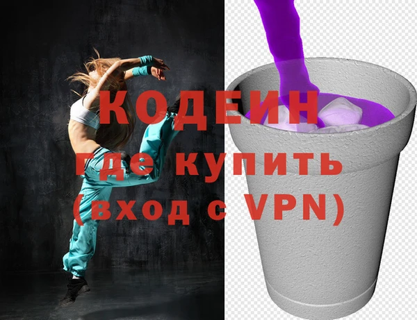 метадон Бронницы