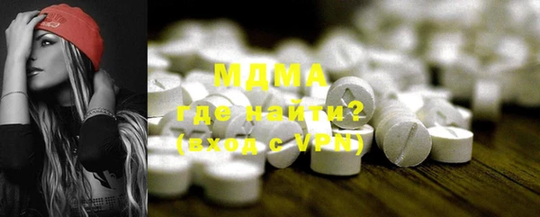 метадон Бронницы