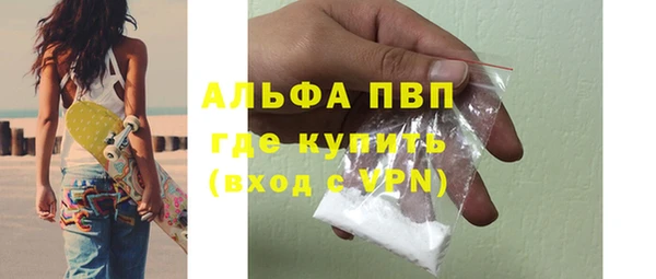 амфетамин Бугульма