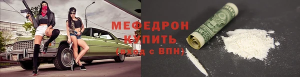 метадон Бронницы