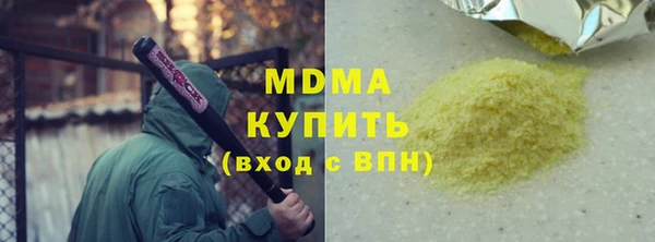 метадон Бронницы