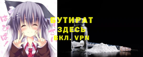 амфетамин Бугульма