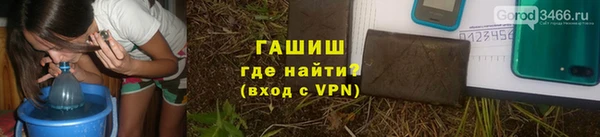 таблы Горняк