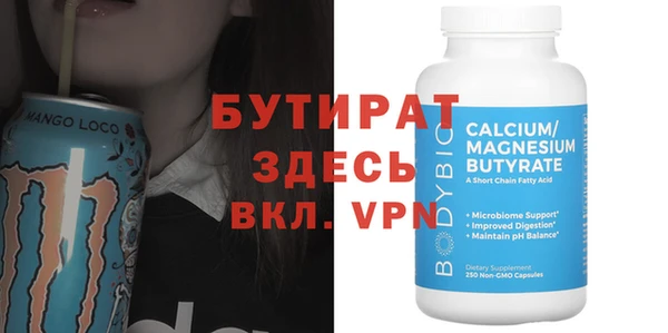 метадон Бронницы