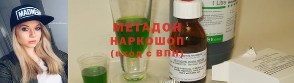 амфетамин Бугульма