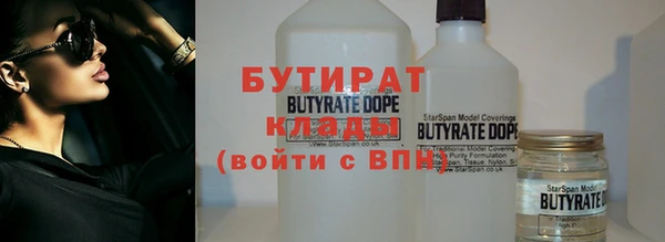 метадон Бронницы