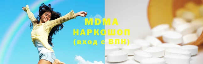 метадон Бронницы