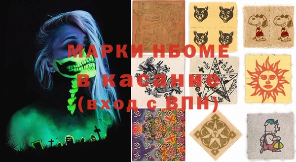 метадон Бронницы