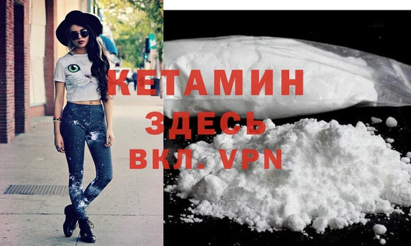 кокаин колумбия Бородино