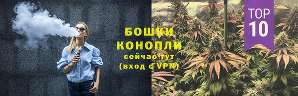 амфетамин Бугульма