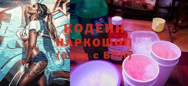 метадон Бронницы
