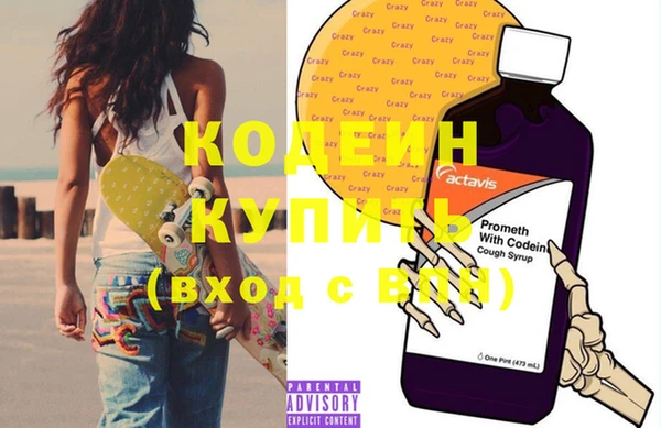 кокаин колумбия Бородино