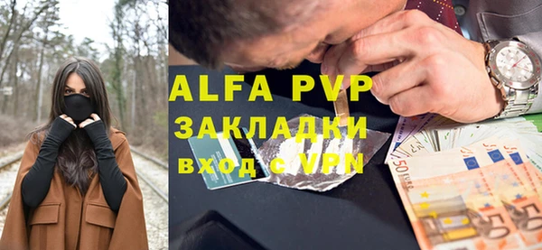 метадон Бронницы