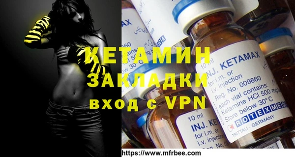 амфетамин Бугульма
