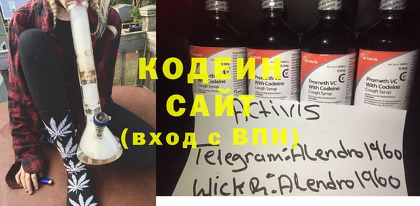 кокаин колумбия Бородино