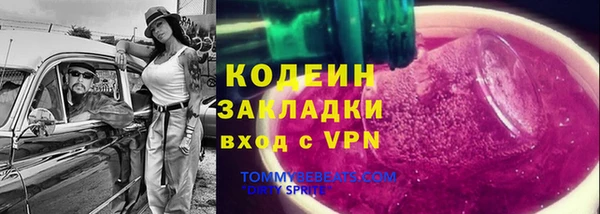 амфетамин Бугульма