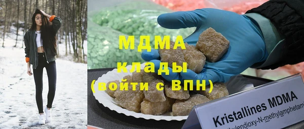 амфетамин Бугульма