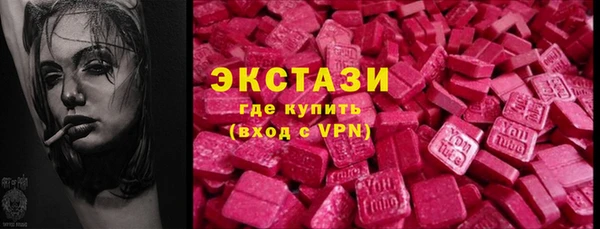 крисы Горнозаводск