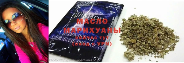 метадон Бронницы
