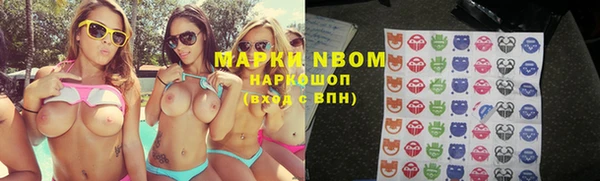 метадон Бронницы
