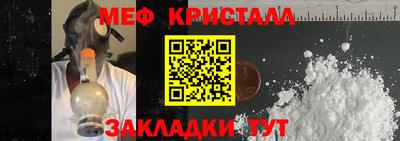 винт Ачхой-Мартан
