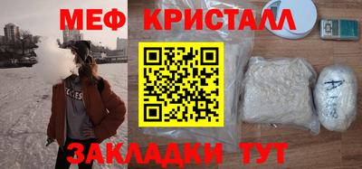 хмурый Аша