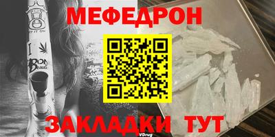 винт Ачхой-Мартан