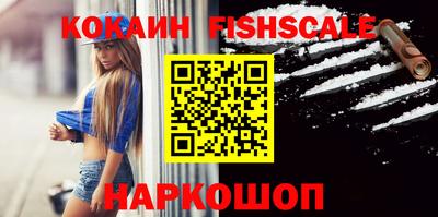 кокаин Баксан