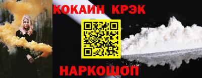 кокаин Баксан