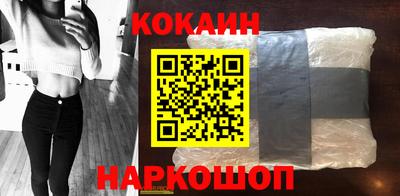 кокаин Баксан